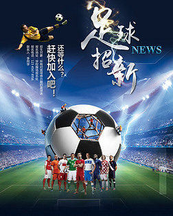姆巴佩2025年已为皇马打进56球，仅差3球追平C罗纪录（姆巴佩2025年为皇马已进56球 追平C罗仅差3球）